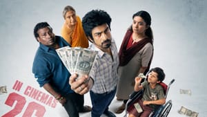 Con City: ரசிக்கத்தக்க குடும்ப பொழுதுபோக்கு… அர்ஜுன் தாஸின் கான் சிட்டி படம் எப்படி இருக்கு? – முதல் விமர்சனம் கொடுத்த தயாரிப்பாளர்! Con City: ரசிக்கத்தக்க குடும்ப பொழுதுபோக்கு… அர்ஜுன் தாஸின் கான் சிட்டி படம் எப்படி இருக்கு? – முதல் விமர்சனம் கொடுத்த தயாரிப்பாளர்!