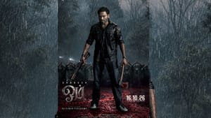 D55 Movie: அமரன் பட இயக்கத்தில் தனுஷ்.. D55 பட டைட்டில் இதுதான் – வெளியானது கிளிம்ப்ஸ்! D55 Movie: அமரன் பட இயக்கத்தில் தனுஷ்.. D55 பட டைட்டில் இதுதான் – வெளியானது கிளிம்ப்ஸ்!