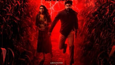 செப்டம்பரில் வெளியாகும் டிமான்டி காலனி 3 படம்...
