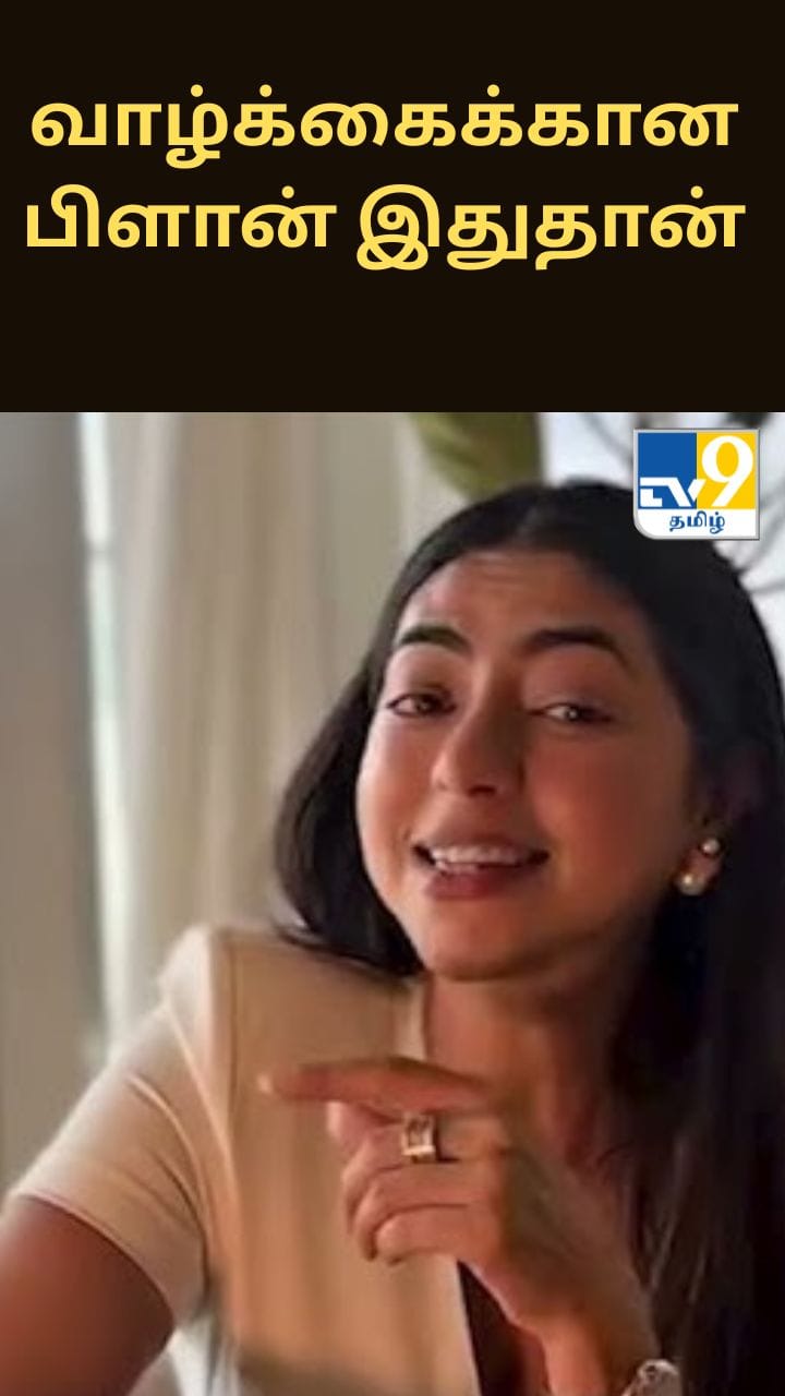 வாழ்க்கைக்கான பிளான் இதுதான்.. வைரலாகும் துபாய் ஊட்டச்சத்து நிபுணரின் பதிவு