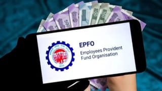 EPFO : தனியார் நிறுவனத்தில் 10 ஆண்டுகள் பணியாற்றினால் இபிஎஃப்ஓவில் எவ்வளவு ஓய்வூதியம் கிடைக்கும்!