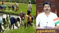 தமிழக விவசாயிகளுக்கு குட் நியூஸ்.....