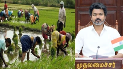 தமிழக விவசாயிகளுக்கு குட் நியூஸ்..