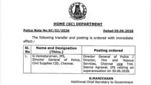 Fire Dgp Order