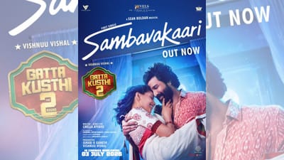 கட்டா குஸ்தி 2 படத்திலிருந்து வெளியானது சாம்பவகாரி பாடல்