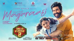என்ன பெத்த மகளே மகராசி.. கட்டா குஸ்தி 2 படத்தின் செகண்ட் சிங்கிள் வெளியீடு! என்ன பெத்த மகளே மகராசி.. கட்டா குஸ்தி 2 படத்தின் செகண்ட் சிங்கிள் வெளியீடு!