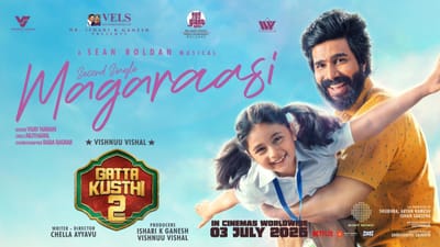 விஷ்ணு விஷாலின் கட்டா குஸ்தி 2 பட 2வது பாடல் வெளியானது!