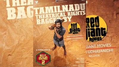 கட்டா குஸ்தி 2 பட தமிழக ரிலீஸ் உரிமையை பெற்ற பிரபல நிறுவனம்?