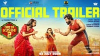 அதிரடியாக... விஷ்ணு விஷாலின் கட்டா குஸ்தி ரவுண்ட் 2 பட ட்ரெய்லர்!...