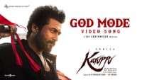 கருப்பு படத்தின் காட் மோட் வீடியோ பாடலை வெளியிட்டது படக்குழு...