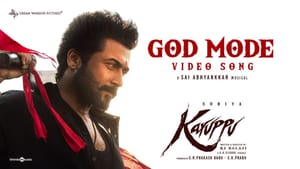 தியேட்டரில் ரசிகர்கள் கொண்டாடிய கருப்பு படத்தின் காட் மோட் வீடியோ பாடலை வெளியிட்டது படக்குழு
