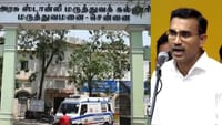 அரசு மருத்துவமனையில் ஓபி சீட் பெற புதிய நடைமுறை!...
