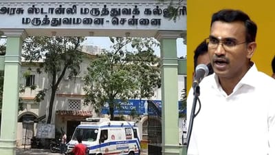 அரசு மருத்துவமனையில் ஓபி சீட் பெற புதிய நடைமுறை!