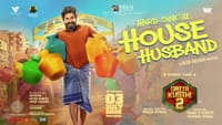 கட்டா குஸ்தி 2 படத்திலிருந்து ஹவுஸ் ஹஸ்பெண்ட் என்ற பாடல் வெளியீடு...