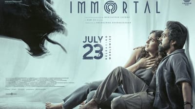 ஜிவி பிரகாஷ் - கயாடு லோஹரின் இம்மார்டல் படத்தின் ரிலீஸ் எப்போது?