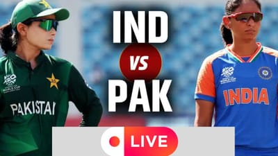 LIVE: : பாகிஸ்தானை வீழ்த்தி இந்தியா அபார வெற்றி