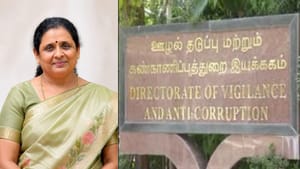 லஞ்ச ஒழிப்பு துறையில் லஞ்ச கூத்து.. புகாரை விசாரிக்க சென்ற இடத்தில் லஞ்சம்.. சென்னை பெண் இன்ஸ்பெக்டர் சஸ்பெண்ட்! லஞ்ச ஒழிப்பு துறையில் லஞ்ச கூத்து.. புகாரை விசாரிக்க சென்ற இடத்தில் லஞ்சம்.. சென்னை பெண் இன்ஸ்பெக்டர் சஸ்பெண்ட்!