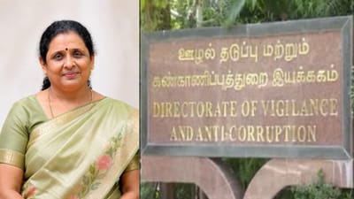 லஞ்ச புகாரை விசாரிக்க சென்ற இடத்தில் லஞ்சம் கேட்ட இன்ஸ்பெக்டர்!