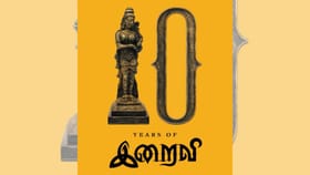 10 ஆண்டுகளைக் கடந்தது இறைவி படம் – நெகிழ்ச்சிப் பதிவை வெளியிட்ட கார்த்திக் சுப்பராஜ்...