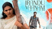 விஷ்ணு விஷால் - மமிதா பைஜூவின் 'இரண்டு வானம்' பட ரிலீஸ் எப்போது?...