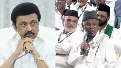 திமுக கூட்டணியில் இருந்து வெளியேறிய இந்திய யூனியன் முஸ்லீம் லீக்