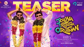 JIO Movie: மீண்டும் வந்தது SMS காம்போ.. ஜீவாவின் ஜாலியா இருந்த ஒருத்தன் பட டீசர் வெளியானது!...