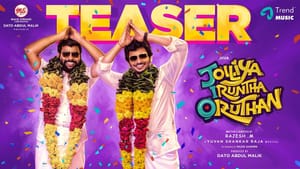 JIO Movie: மீண்டும் வந்தது SMS காம்போ.. ஜீவாவின் ஜாலியா இருந்த ஒருத்தன் பட டீசர் வெளியானது! JIO Movie: மீண்டும் வந்தது SMS காம்போ.. ஜீவாவின் ஜாலியா இருந்த ஒருத்தன் பட டீசர் வெளியானது!