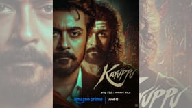 ஜஸ்ட் காட் திங்க்ஸ்… ஓடிடியில் சூப்பர் ஹிட் அடிக்க வரும் கருப்பு – எங்கு எபோது பார்க்கலாம்...