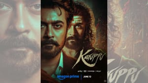 ஜஸ்ட் காட் திங்க்ஸ்… ஓடிடியில் சூப்பர் ஹிட் அடிக்க வரும் கருப்பு – எங்கு எபோது பார்க்கலாம் ஜஸ்ட் காட் திங்க்ஸ்… ஓடிடியில் சூப்பர் ஹிட் அடிக்க வரும் கருப்பு – எங்கு எபோது பார்க்கலாம்