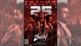கருப்பன் வரான் வழி மறக்காதே… தியேட்டரில் 25 நாட்களைக் கடந்தது கருப்பு – ப்ளாக் பஸ்டர் வெற்றியைக் கொண்டாடும் படக்குழு...