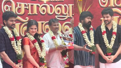 பூஜைகளுடன் தொடங்கியது கவின் மற்றும் சஞ்சனா நடிக்கும் புது படம்!