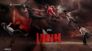 போலீசாக நினைத்து ரவுடியாக மாறியவரின் கதை இது… ஓடிடியில் வெளியாகி உள்ள லிங்கம் வெப் சீரிஸ் எப்படி இருக்கு? விமர்சனம் இதோ