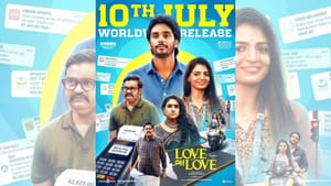 ரிலீஸ் தேதியை லாக் செய்தது லவ் ஓ லவ் படக்குழு – வைரலாகும் அப்டேட் ரிலீஸ் தேதியை லாக் செய்தது லவ் ஓ லவ் படக்குழு – வைரலாகும் அப்டேட்