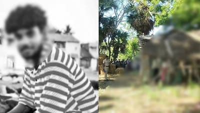 இளைஞர்- இளம் பெண் சடலமாக மீட்பு: தற்கொலையா? ஆணவ கொலையா?