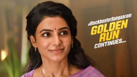 வசூலில் மாஸ் காட்டும் சமந்தாவின் மா இண்டி பங்காரம் படம் – இதுவரை வசூலித்தது எவ்வளவு தெரியுமா...