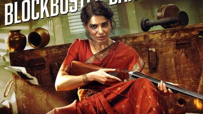 சமந்தாவின் ரீ என்ட்ரி.. எங்கள் தங்கம் பட முதல் நாள் வசூல் இதுதான்