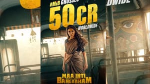 Samantha: 3 ஆண்டுக்கு பின் சமந்தாவின் மாஸ் கம்பேக்.. 4 நாட்களிலே ரூ 50 கோடி வசூலித்த எங்கள் தங்கம் திரைப்படம்! Samantha: 3 ஆண்டுக்கு பின் சமந்தாவின் மாஸ் கம்பேக்.. 4 நாட்களிலே ரூ 50 கோடி வசூலித்த எங்கள் தங்கம் திரைப்படம்!