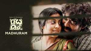 இப்படி ஒரு காதல் யாருக்குதான் பிடிக்காது… மலையாள சினிமாவில் ரொமாண்டிக் ட்ராமா பாணியில் உள்ள இந்த மதுரம் படத்தை மிஸ் செய்யாதீர்கள்!