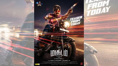 இன்று மாலை வெளியாகிறது விஷாலின் மகுடம் பட டீசர்