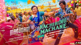 மகுடம் படத்திலிருந்து வெளியானது நச்சிந்தி மச்சானே பாடல்...