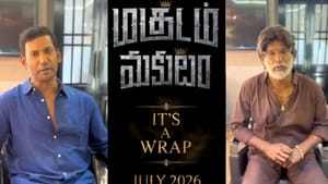 Magudam: மூன்று வேடத்தில் விஷால்.. முடிவடைந்தது மகுடம் திரைப்படத்தின் ஷூட்டிங்! Magudam: மூன்று வேடத்தில் விஷால்.. முடிவடைந்தது மகுடம் திரைப்படத்தின் ஷூட்டிங்!