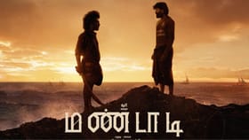 மண்டாட்டி படத்தின் ரிலீஸ் தேதியை லாக் செய்தது படக்குழு – வைரலாகும் பதிவு...
