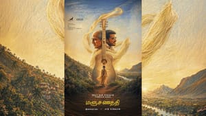 அந்த தருணம் நிகழ்ந்துவிட்டது… வெளியானது மாரி செல்வராஜின் மஞ்சணத்தி பட அப்டேட்
