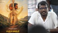 மஞ்சணத்தி படம் குறித்து மாரி செல்வராஜ் சுவாரஸ்ய தகவல்!...