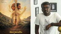 மஞ்சணத்தி படத்தில் எங்க அம்மா இருப்பாங்க- மாரி செல்வராஜ் பேச்சு!...