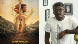 Mari Selvaraj: மஞ்சணத்தி படத்தில் எங்க அம்மா இருப்பாங்க.. இயக்குநர் மாரி செல்வராஜ் பகிர்ந்த விஷயம்!