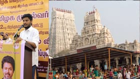 கோயில்களில் தரிசனக் கட்டணம் உயர்வு? அமைச்சர் ரமேஷ் கொடுத்த அதிரடி விளக்கம்!...