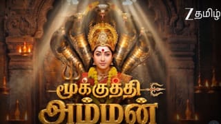 பக்திமயத்தில் ரசிகர்கள்.. ஜீ தமிழ் தொலைக்காட்சியில் விரைவில் வரும் புது சீரியல்.. வைரலாகும் புரோமோ!