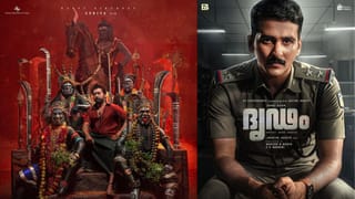 தென்னிந்திய மொழிகளில் இந்த வாரம் என்ன படங்கள் ஓடிடியில் ரிலீஸாகுது தெரியுமா?