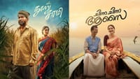 தமிழ், தெலுங்கு, மலையாள மொழிகளில் இந்த வாரம் வெளியாகும் படங்கள்...